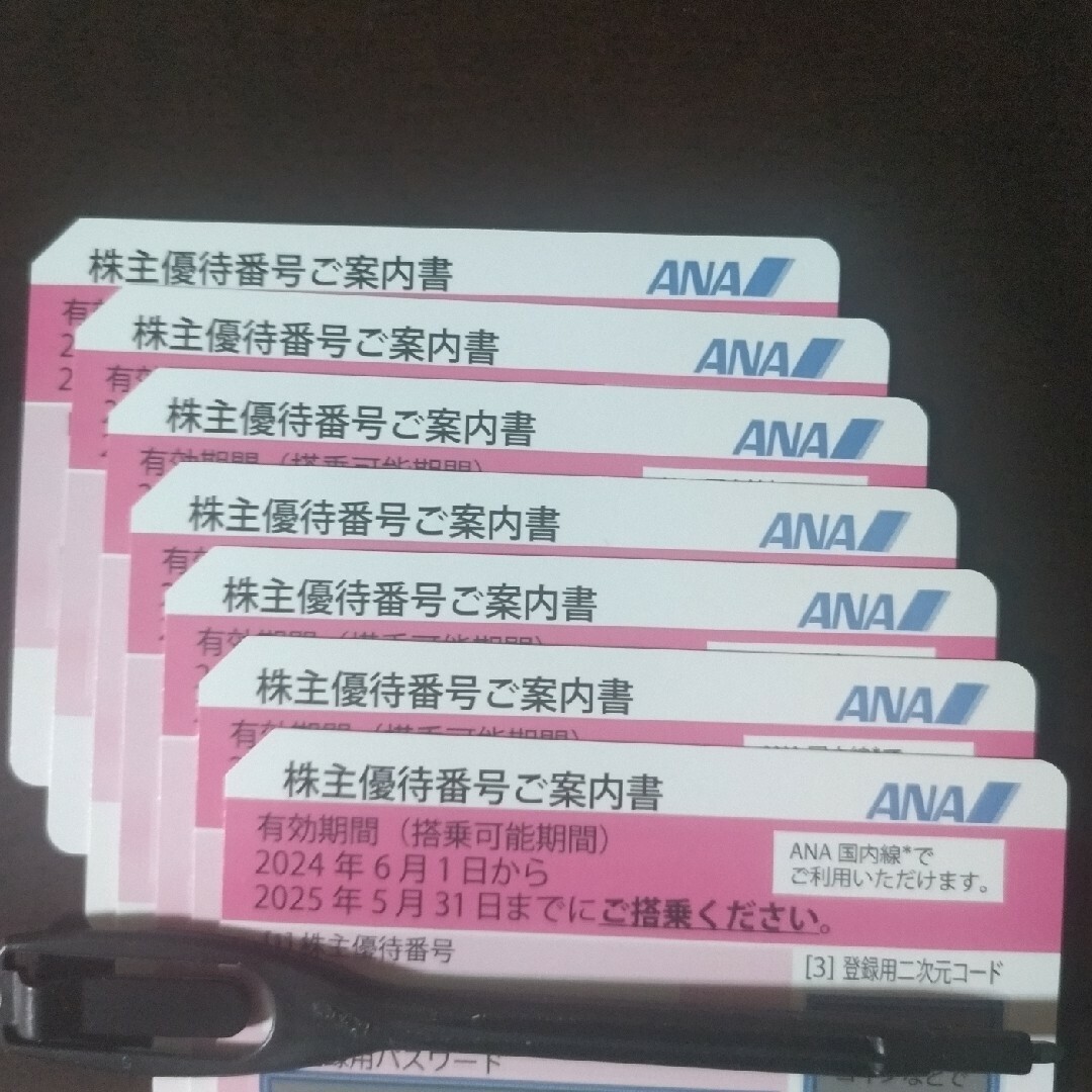 ANA(全日本空輸)(エーエヌエー(ゼンニッポンクウユ))のANA株主優待券 7枚 チケットの乗車券/交通券(航空券)の商品写真