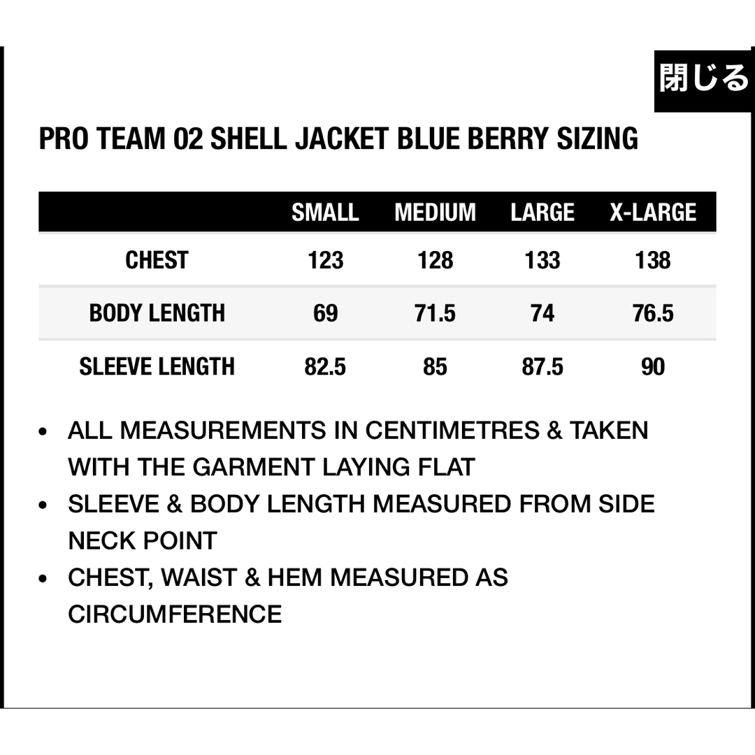 PALACE - XL PALACE Pro Team 02 Shell Jacket の通販 by PALACE - XL PALACE Pro Team 02 Shell Jacket の通販 by