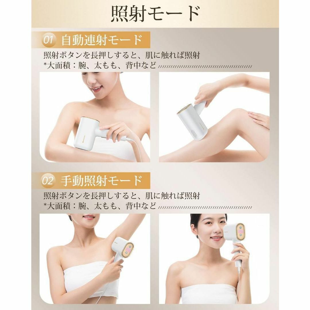 男女兼用 VIO対応 脱毛器 低温サファイア冷却 速い 痛くない 軽量 