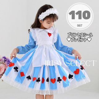 ディズニー(Disney)の110cm★メイド服　アリス　仮装　子供　コスプレ　ハロウィン　ディズニー(ドレス/フォーマル)