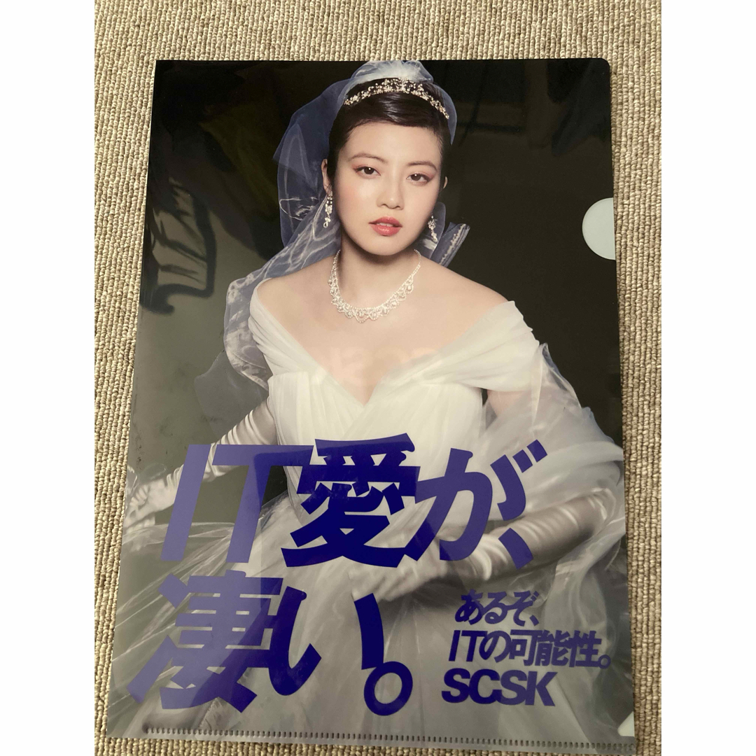 今田美桜 ファイル SCSK クリアファイル 未使用 難あり エンタメ/ホビーのタレントグッズ(女性タレント)の商品写真