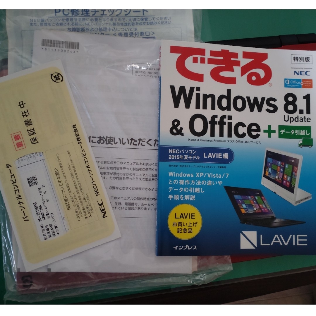 NEC(エヌイーシー)のNEC LAVIE PCNS150BAR スマホ/家電/カメラのPC/タブレット(ノートPC)の商品写真