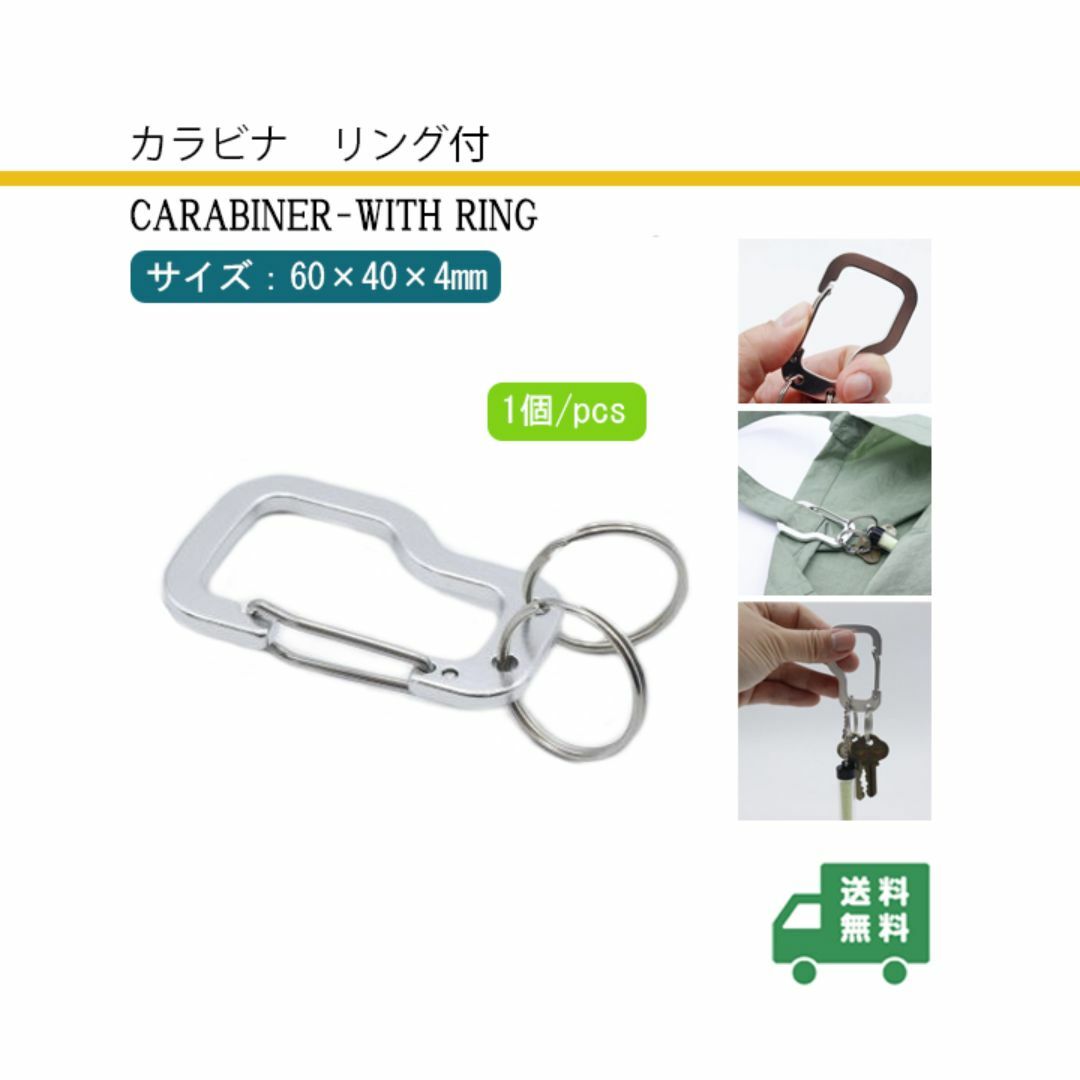 新品_アルミ カラビナ キャンプ 登山 釣り アウトドア用(1q2) スポーツ/アウトドアのアウトドア(登山用品)の商品写真