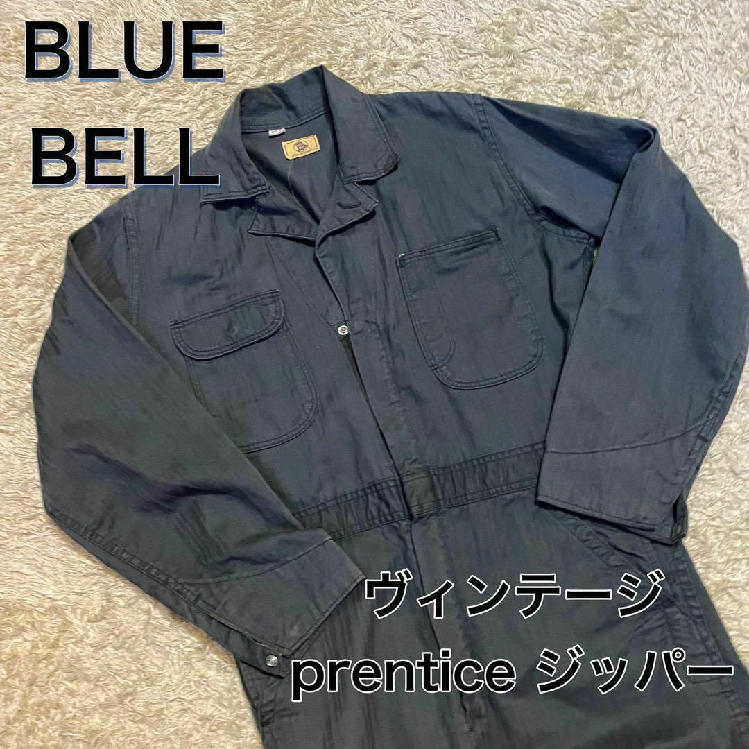 BLUE BELL つなぎオーバーオール ヘリンボーン prenticeジッパー BLUE BELL つなぎオーバーオール ヘリンボーン prenticeジッパー