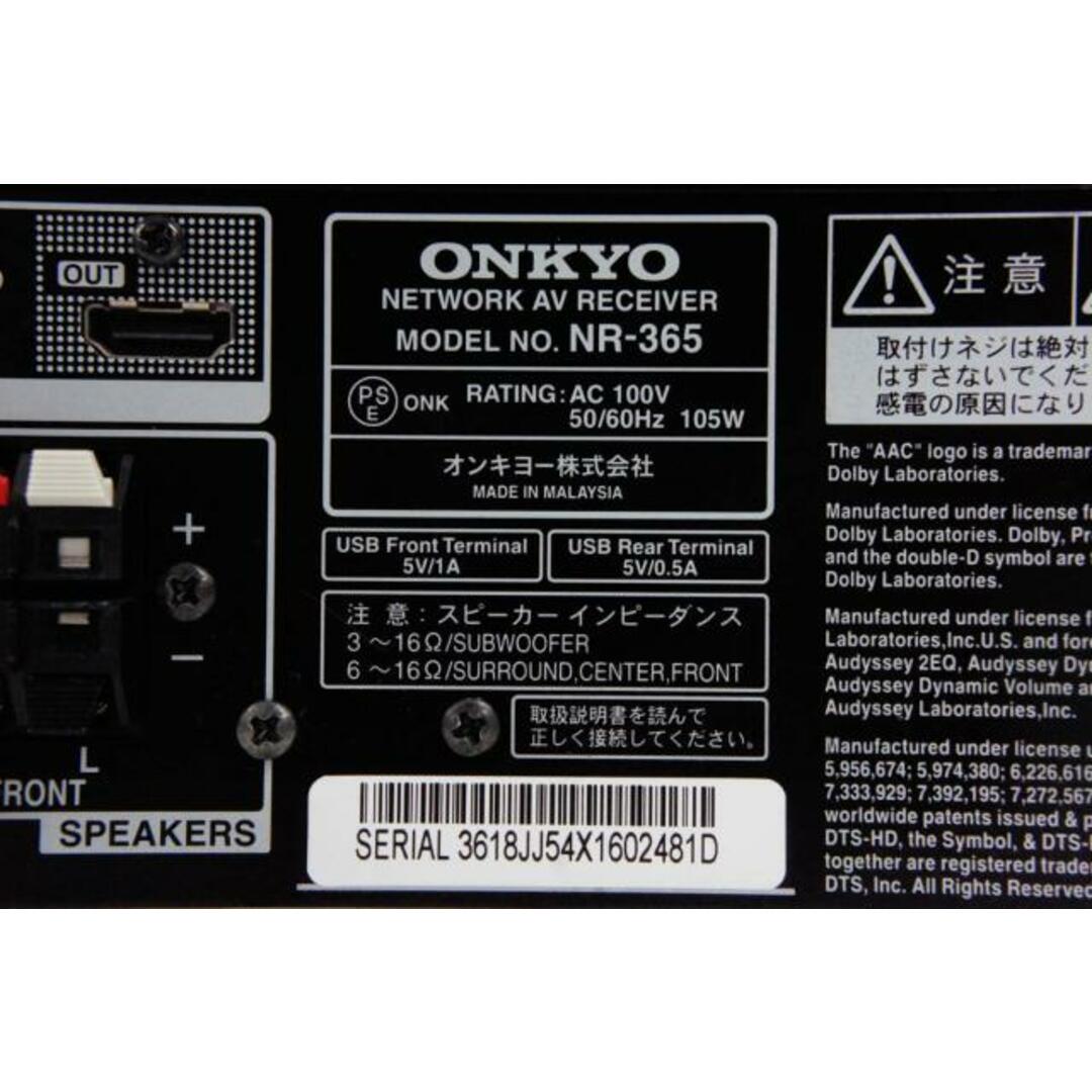 中古】ONKYOオンキヨー ネットワークAVレシーバー NR-365の通販 中古】ONKYOオンキヨー ネットワークAVレシーバー NR-365の通販