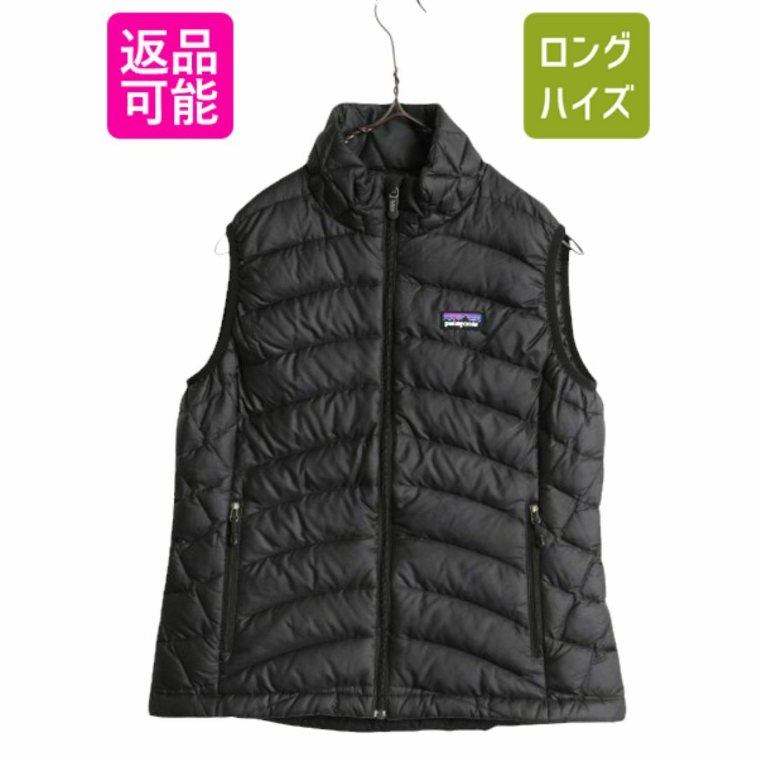 2024年激安 - patagonia 13年製 ベスト セーター ダウン パタゴニア 女性用