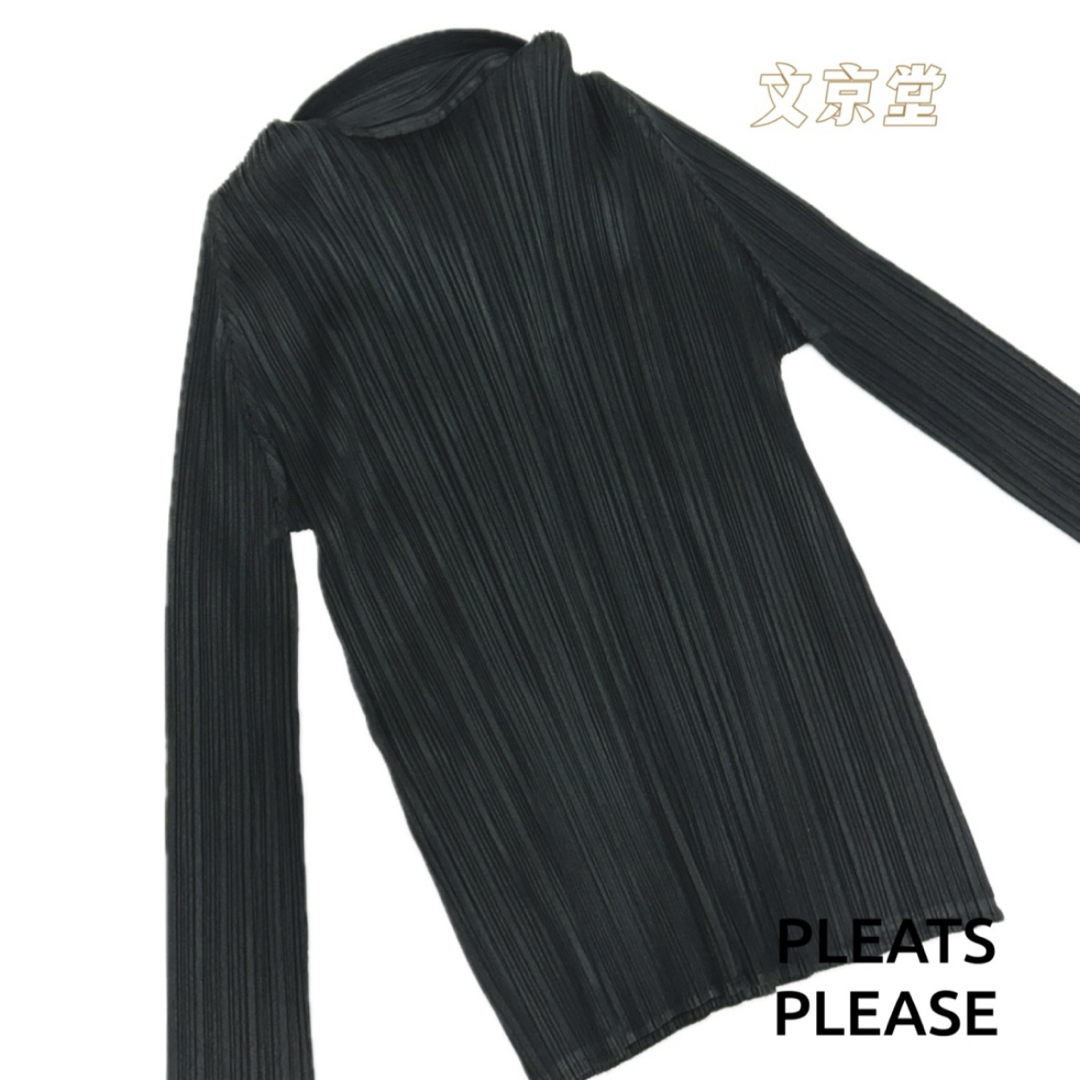 PLEATS PLEASE ISSEY MIYAKE - イッセイミヤケ プリーツプリーズ PLEATS PLEASE ISSEY MIYAKE - イッセイミヤケ プリーツプリーズ