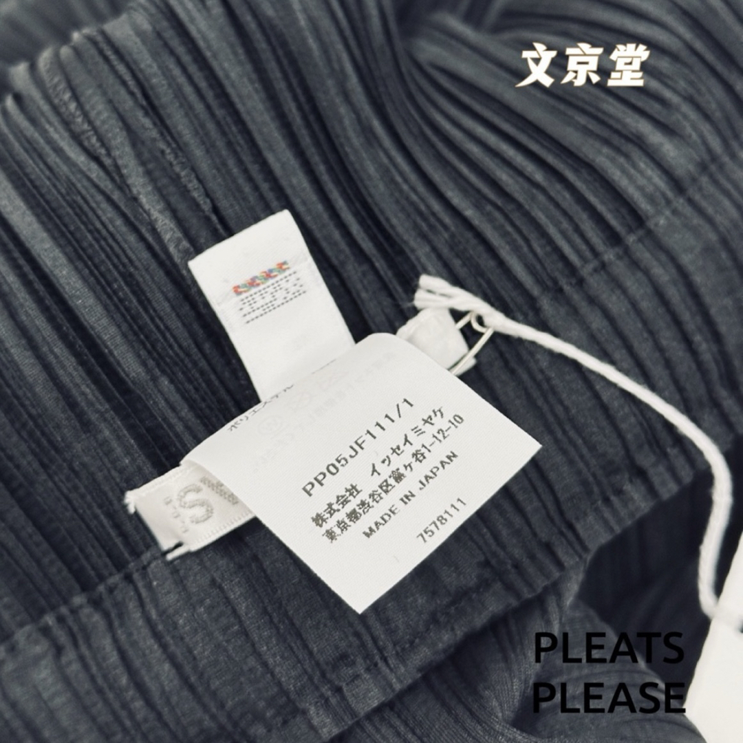 PLEATS PLEASE ISSEY MIYAKE - イッセイミヤケ プリーツプリーズ PLEATS PLEASE ISSEY MIYAKE - イッセイミヤケ プリーツプリーズ