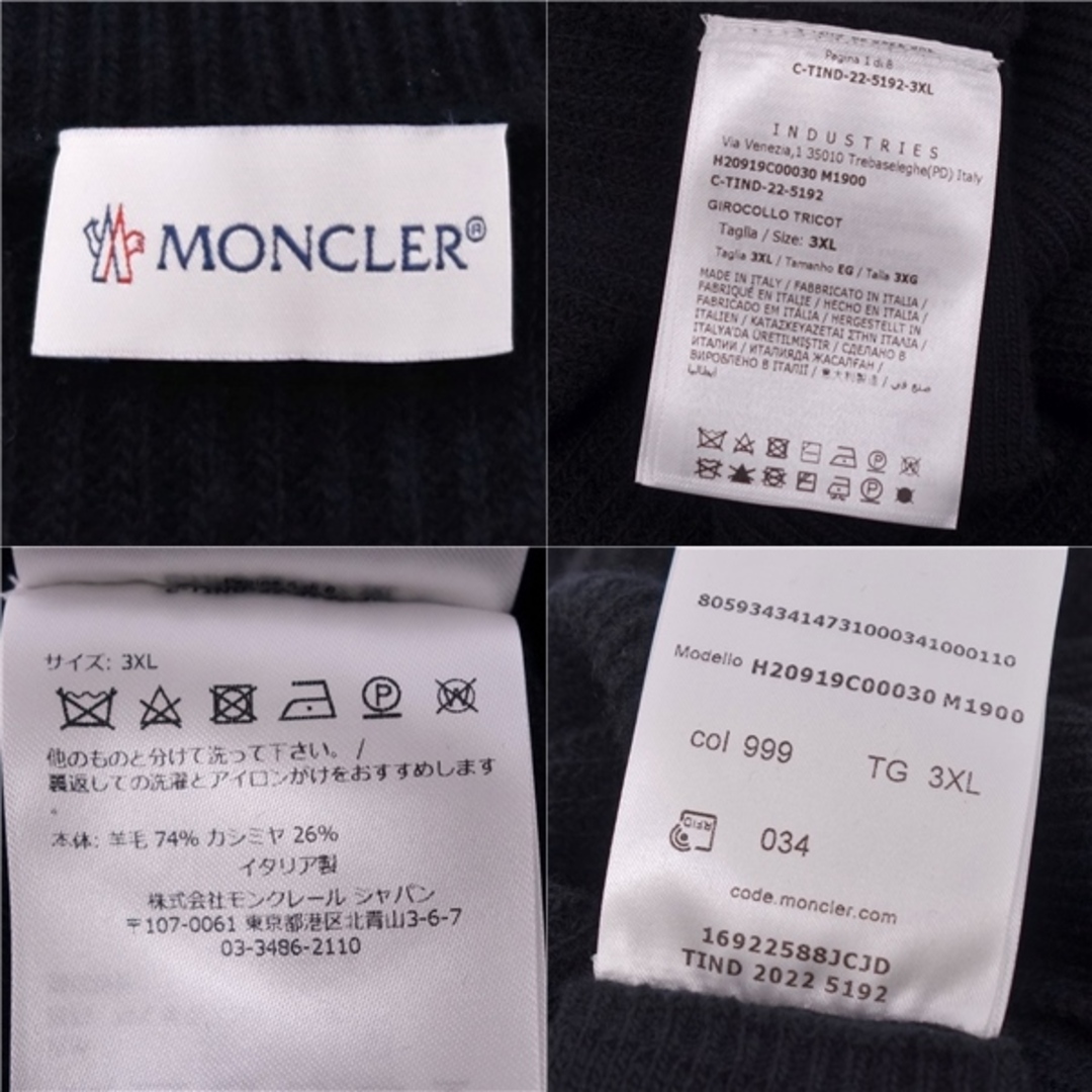 MONCLER - 極美品 モンクレール MONCLER 2022年 ニット セーター MONCLER - 極美品 モンクレール MONCLER 2022年 ニット セーター