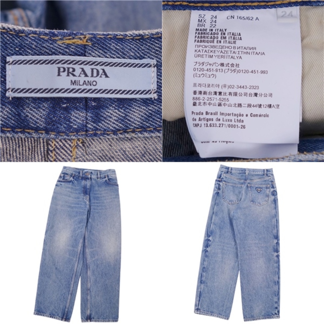 PRADA - 美品 プラダ PRADA 2023年 デニムパンツ ジーンズ PRADA - 美品 プラダ PRADA 2023年 デニムパンツ ジーンズ