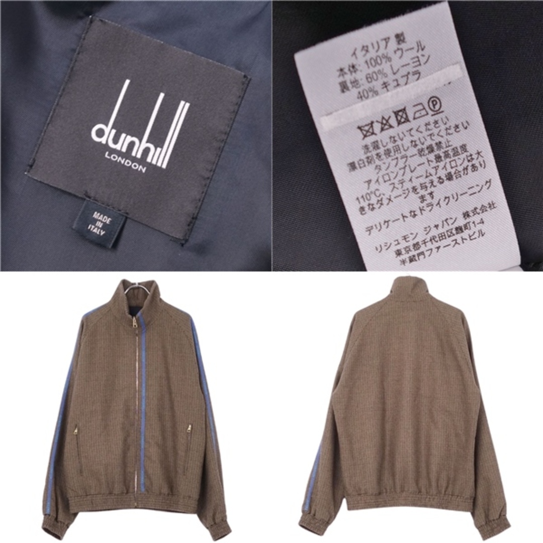 Dunhill - 極美品 ダンヒル Dunhill ジャケット ブルゾン Dunhill - 極美品 ダンヒル Dunhill ジャケット ブルゾン