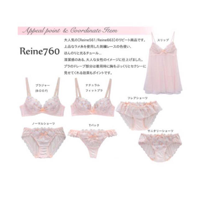 Risa Magli - リサマリ♡新品未使用♡ピンク 下着上下セット♡の Risa Magli - リサマリ♡新品未使用♡ピンク 下着上下セット♡の