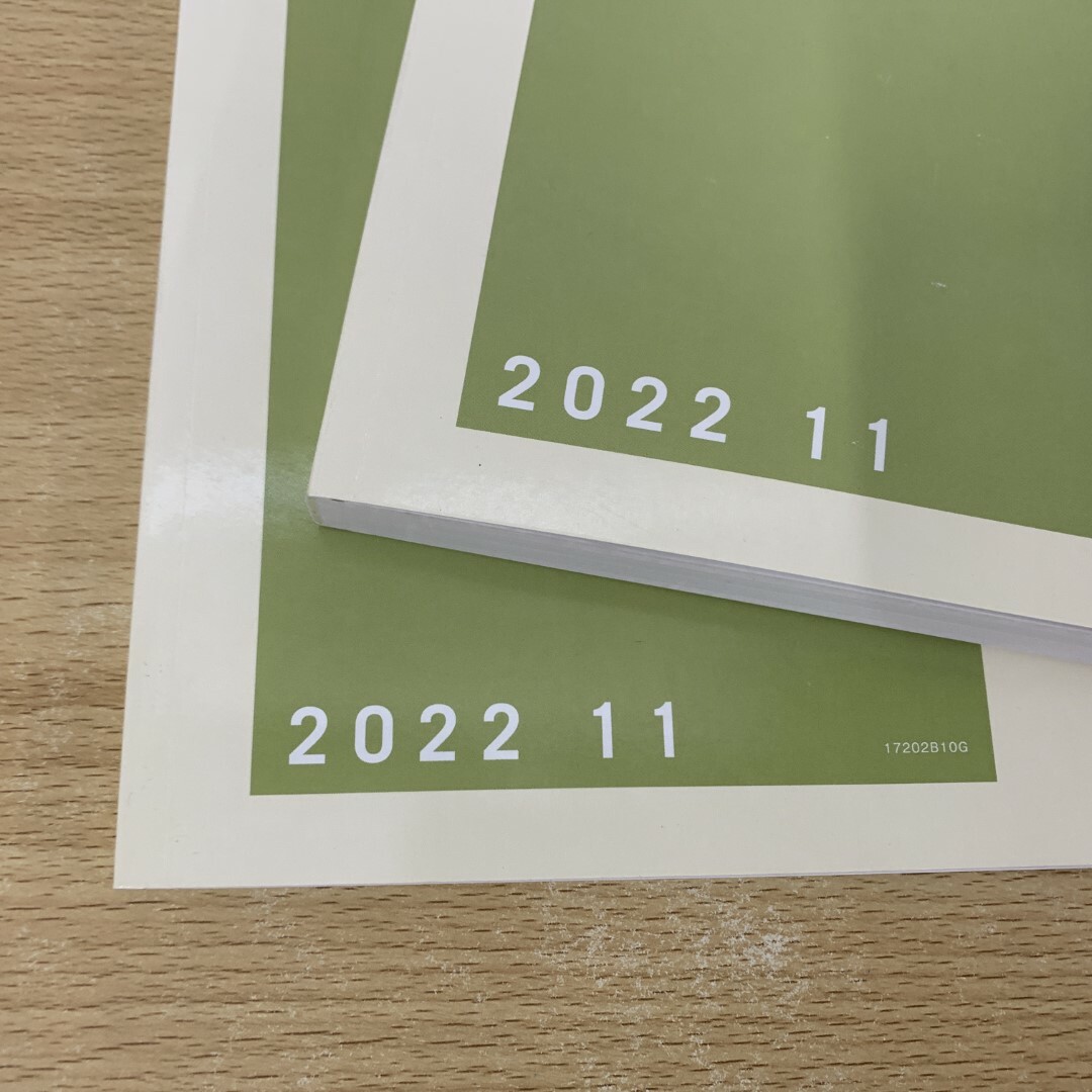 2024新商品 △01)【同梱不可】ゼンリン住宅地図/石川県長尾市 北南巻2冊 住宅地図
