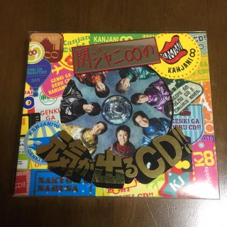 カンジャニエイト(関ジャニ∞)の送料込！関ジャニ∞元気が出るCD初回限定盤B(ポップス/ロック(邦楽))