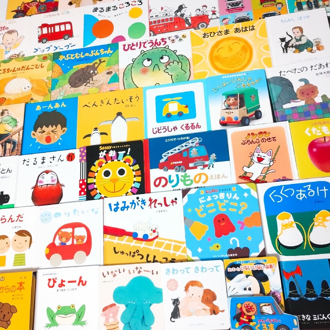赤ちゃん絵本まとめ売り/現役保育士選ぶ50冊/0歳〜年小】良書 赤ちゃん絵本まとめ売り/現役保育士選ぶ50冊/0歳〜年小】良書