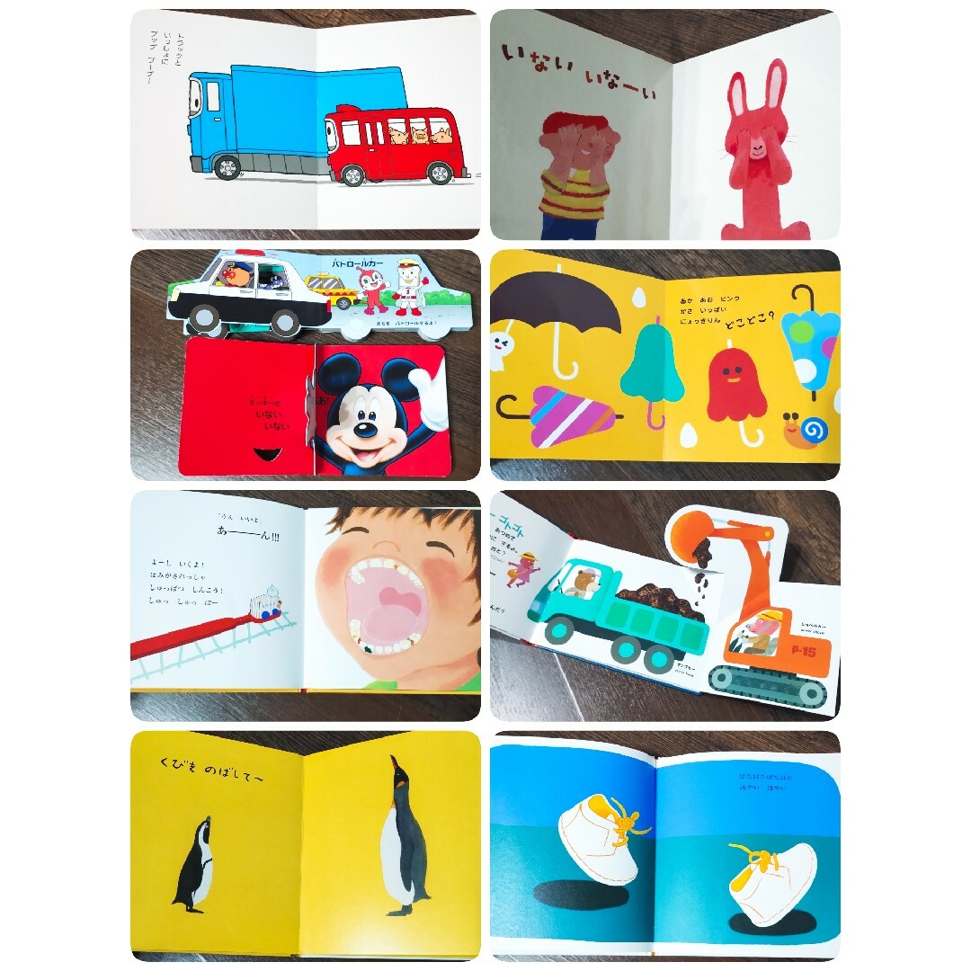 美品☆人気☆男の子】赤ちゃん絵本55冊 0歳から 選定図書 公文 美品☆人気☆男の子】赤ちゃん絵本55冊 0歳から 選定図書 公文