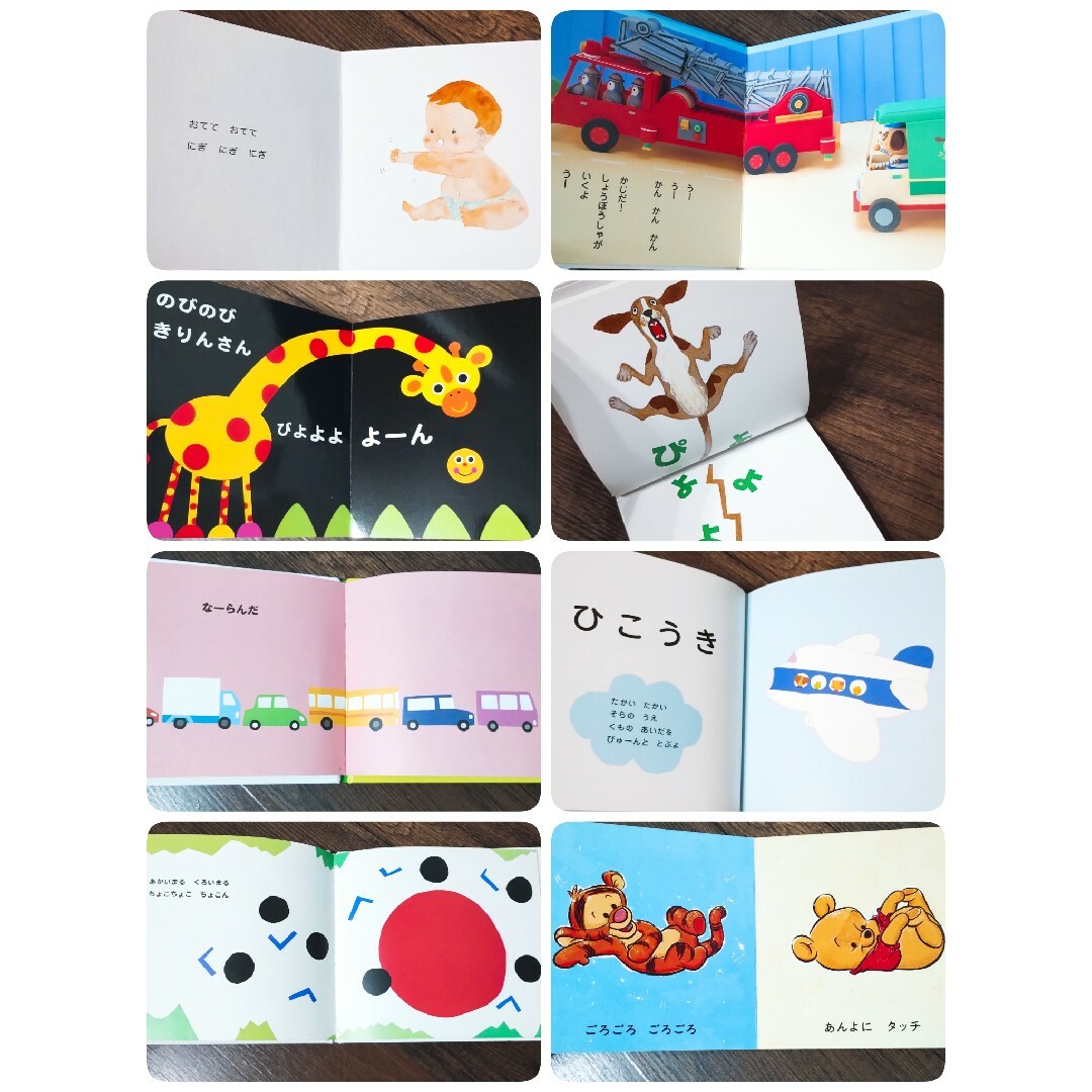 赤ちゃん絵本まとめ売り/現役保育士選ぶ50冊/0歳〜年小】良書 赤ちゃん絵本まとめ売り/現役保育士選ぶ50冊/0歳〜年小】良書