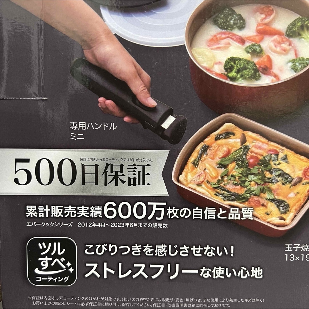 安心のメーカー保証|新品未使用|未開封】ドウシシャ エバー 安心のメーカー保証|新品未使用|未開封】ドウシシャ エバー