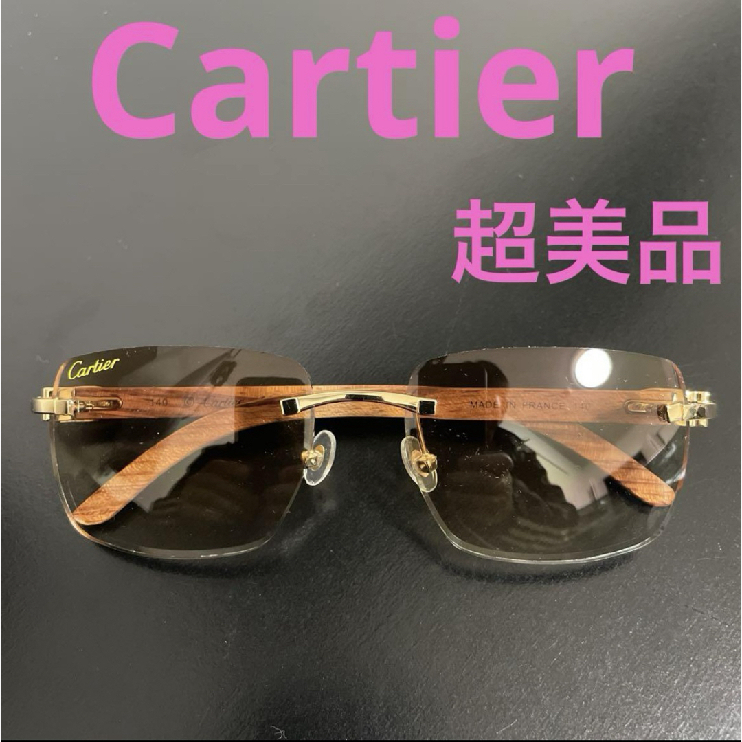 Cartier - Cartier カルティエ ウッドテンプルサングラス、眼鏡 Cartier - Cartier カルティエ ウッドテンプルサングラス、眼鏡