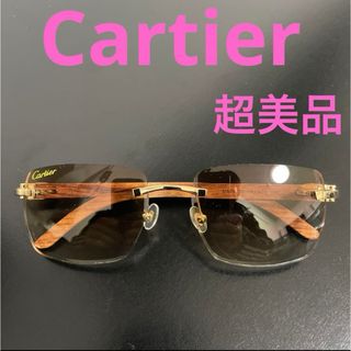 Cartier - Cartier カルティエ ウッドテンプルサングラス、眼鏡 Cartier - Cartier カルティエ ウッドテンプルサングラス、眼鏡