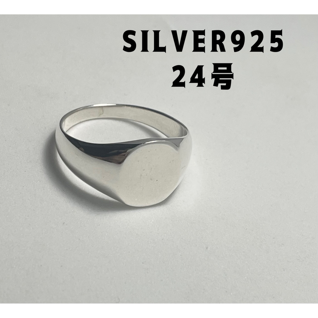 シグネットリングメンズアクセサリー24号シルバー925銀ペア指輪 シグネットリングメンズアクセサリー24号シルバー925銀ペア指輪