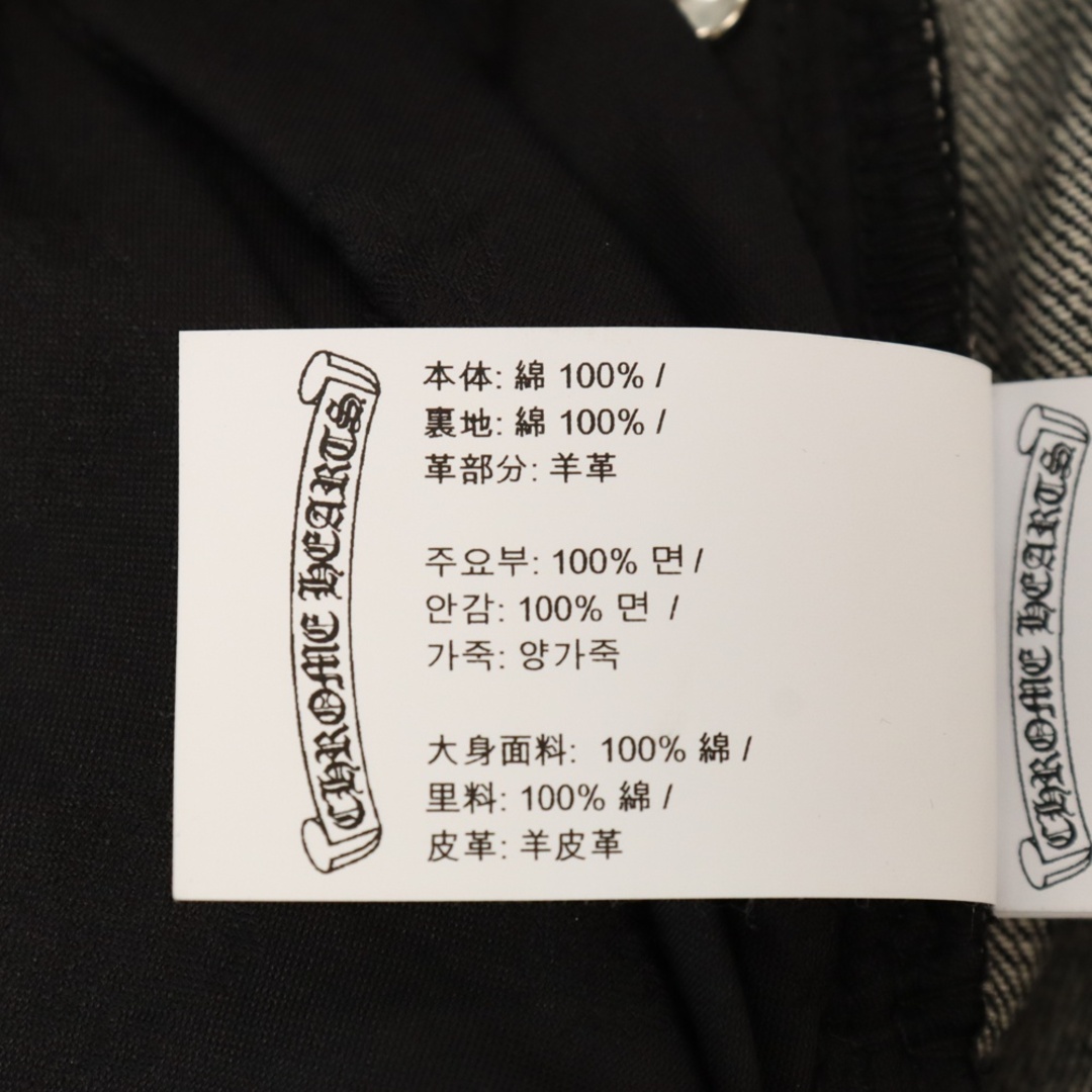 Chrome Hearts - CHROME HEARTS クロムハーツ JEAN SL FLEURKNEE Chrome Hearts - CHROME HEARTS クロムハーツ JEAN SL FLEURKNEE