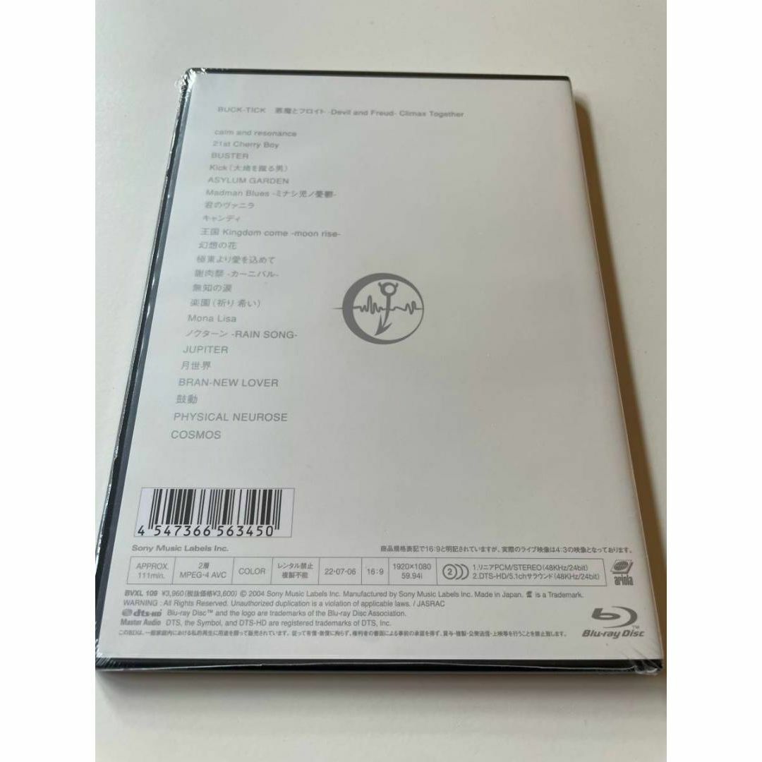 1 Blu-ray BUCK-TICK 悪魔とフロイト Devil andの通販 by from 1 Blu-ray BUCK-TICK 悪魔とフロイト Devil andの通販 by from