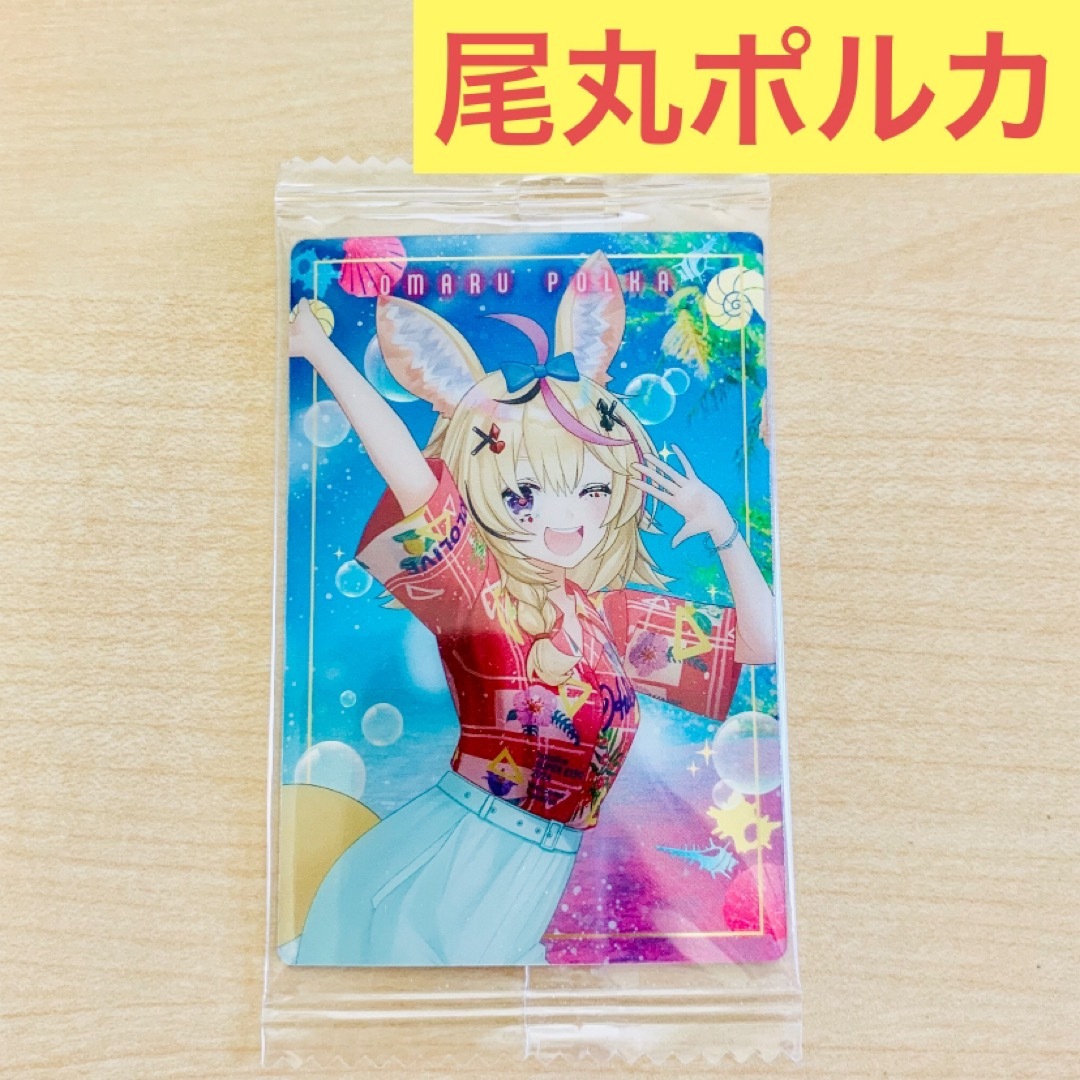 ホロライブ 風真いろは ウエハース vol.1 つよく ホロライブ 風真いろは ウエハース vol.1 つよく
