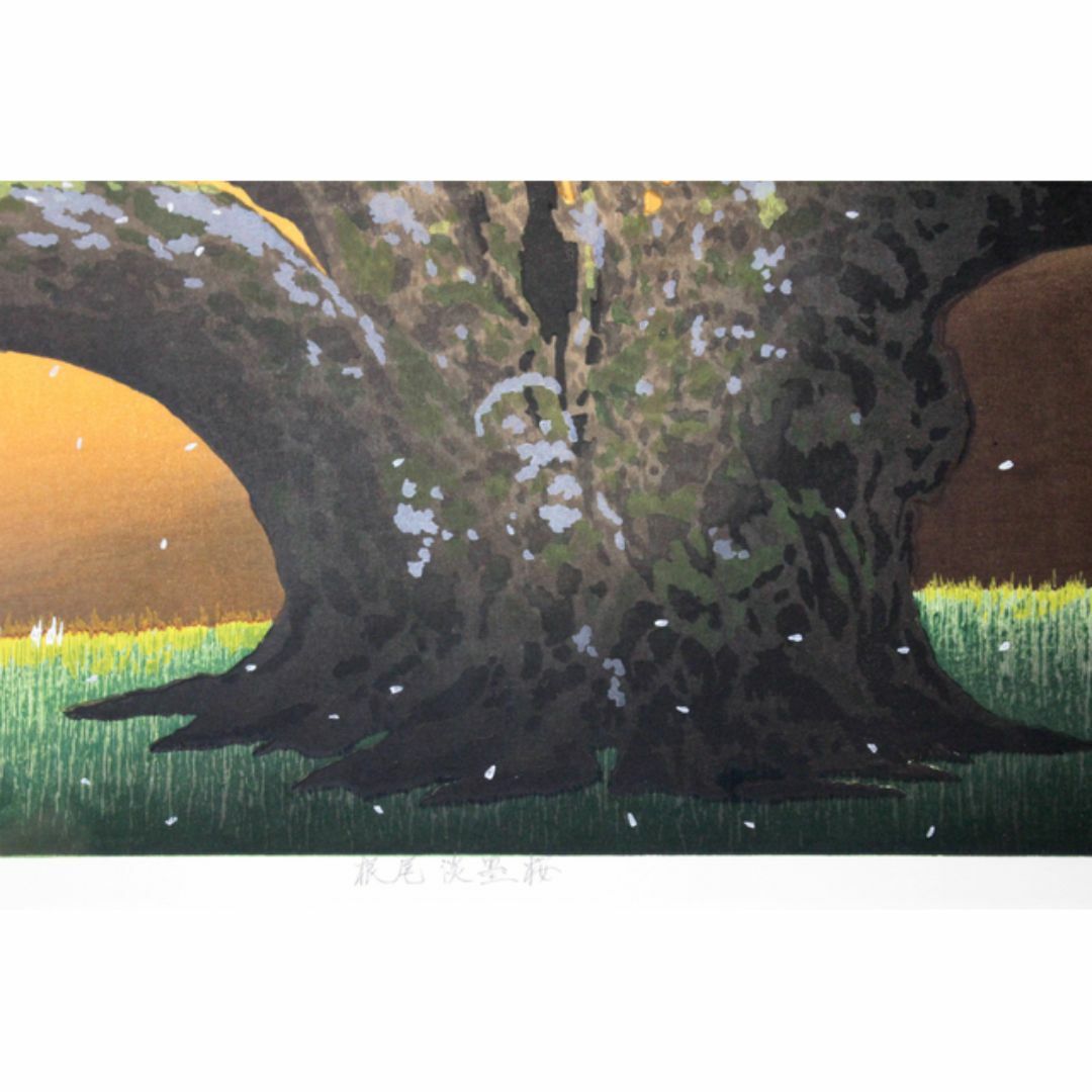 佐野せいじ 「根尾淡墨桜」 木版画 絵画の通販 by 北海道画廊 佐野せいじ 「根尾淡墨桜」 木版画 絵画の通販 by 北海道画廊