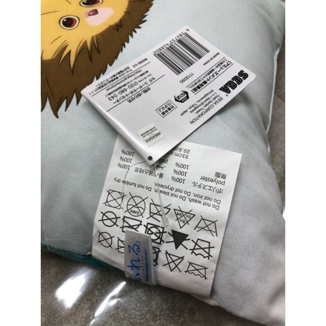 ふれる。 プラミアムアートクッション 全2種セット タグ付