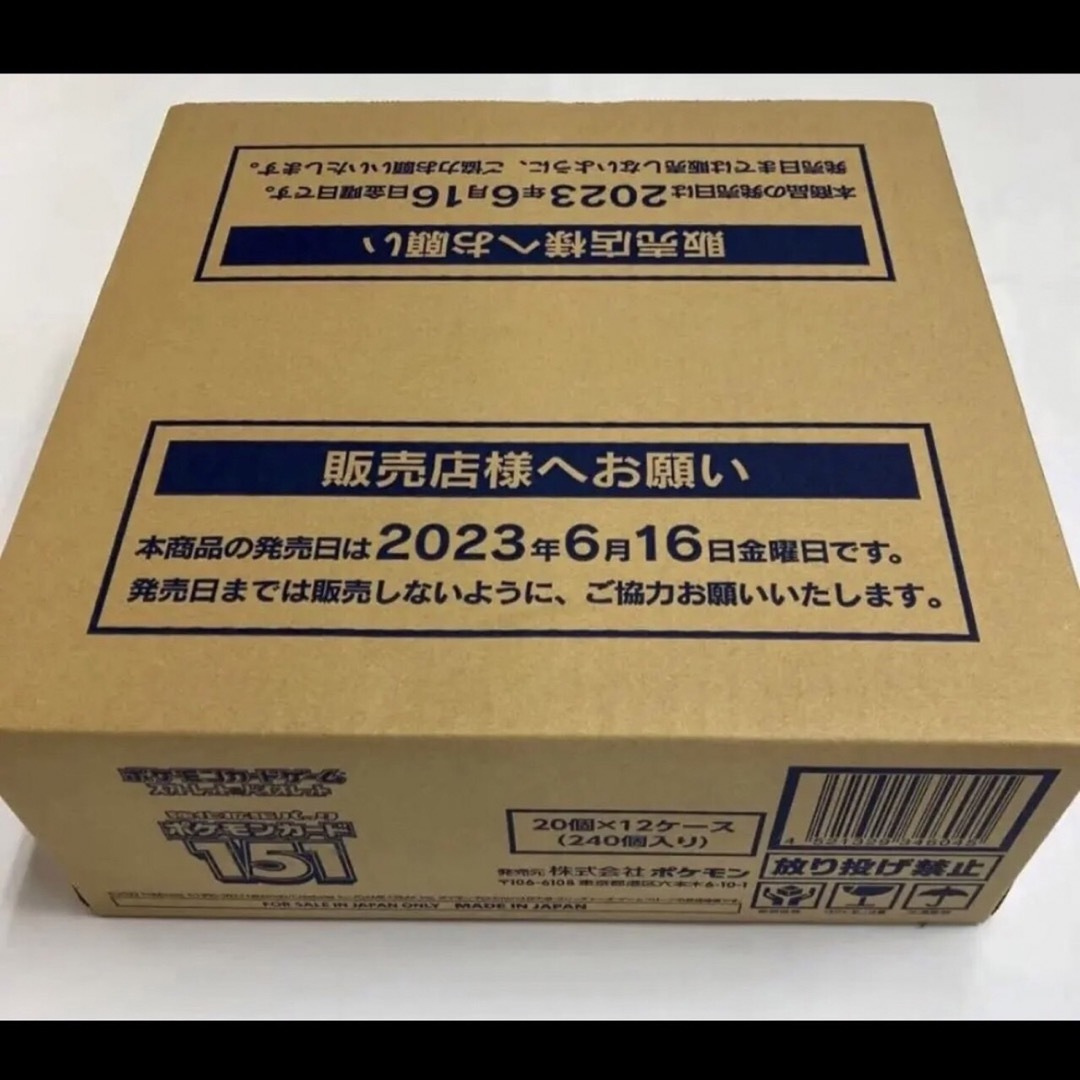 ポケモンカード151 新品未開封1カートン ポケカ ポケモンカード151 新品未開封1カートン ポケカ