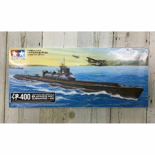 タミヤ(TAMIYA)のタミヤ 艦船シリーズ No.19 日本海軍 特型潜水艦 プラモデル(プラモデル)