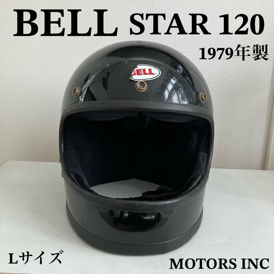 BELL STAR 120 ☆ビンテージ 当時物 1970年代 Lサイズ 白 の通販 BELL STAR 120 ☆ビンテージ 当時物 1970年代 Lサイズ 白 の通販
