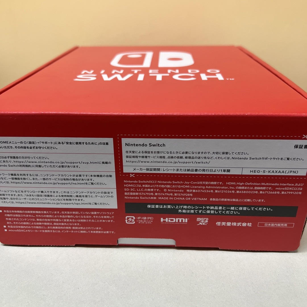 Nintendo Switch 有機ELモデル おまけ付き 家庭用ゲーム機本体 Nintendo Switch 有機ELモデル おまけ付き 家庭用ゲーム機本体