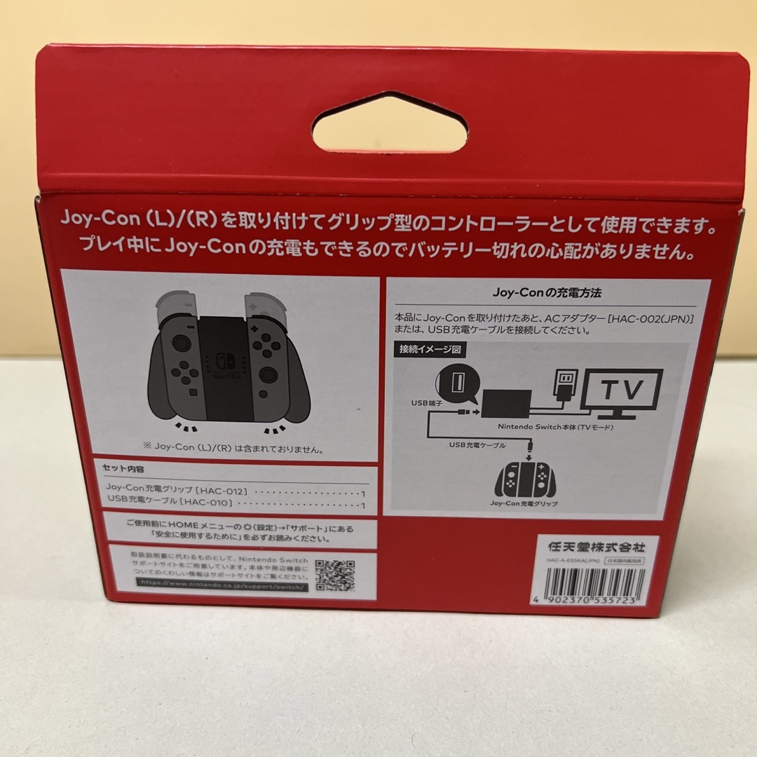 Nintendo Switch 有機ELモデル おまけ付き 家庭用ゲーム機本体 Nintendo Switch 有機ELモデル おまけ付き 家庭用ゲーム機本体