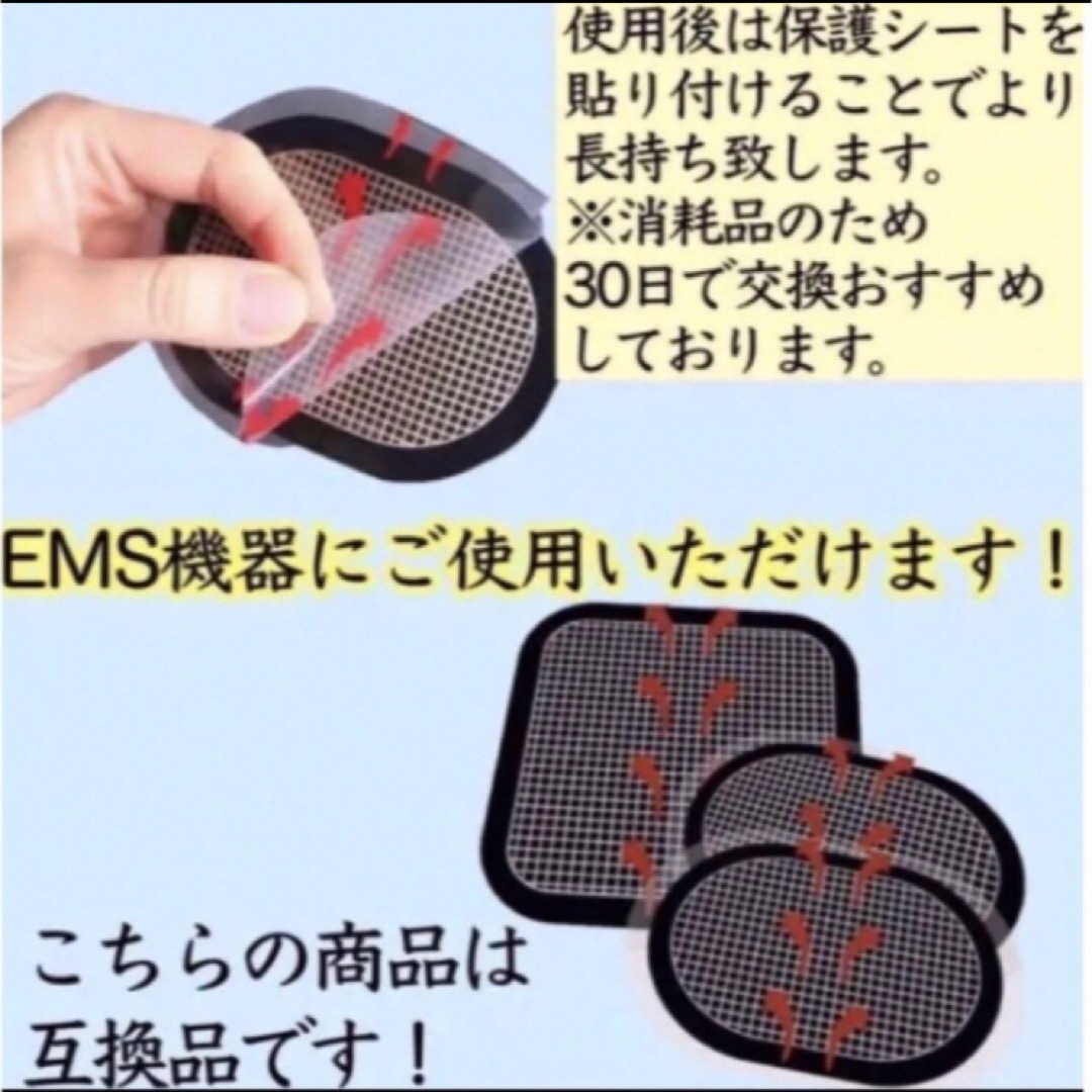 スレンダートーン　スレンダートーンパッド　腕用　セット売り Amazon.co.jp: スレンダートーン システム アーム EMS互換アーム