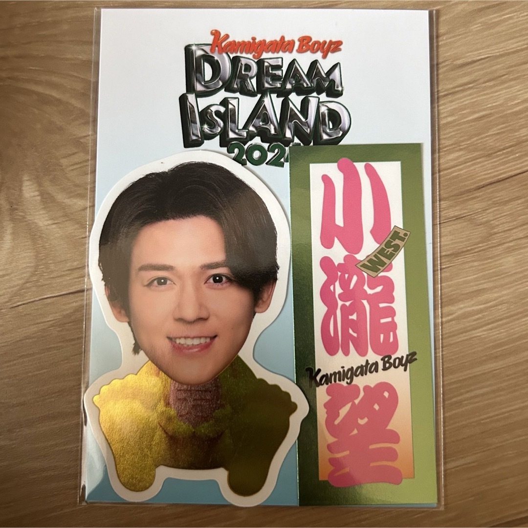 ジャニーズWEST - 小瀧望 WEST. ステッカー KAMIGATA BOYZ ジャニーズWEST - 小瀧望 WEST. ステッカー KAMIGATA BOYZ