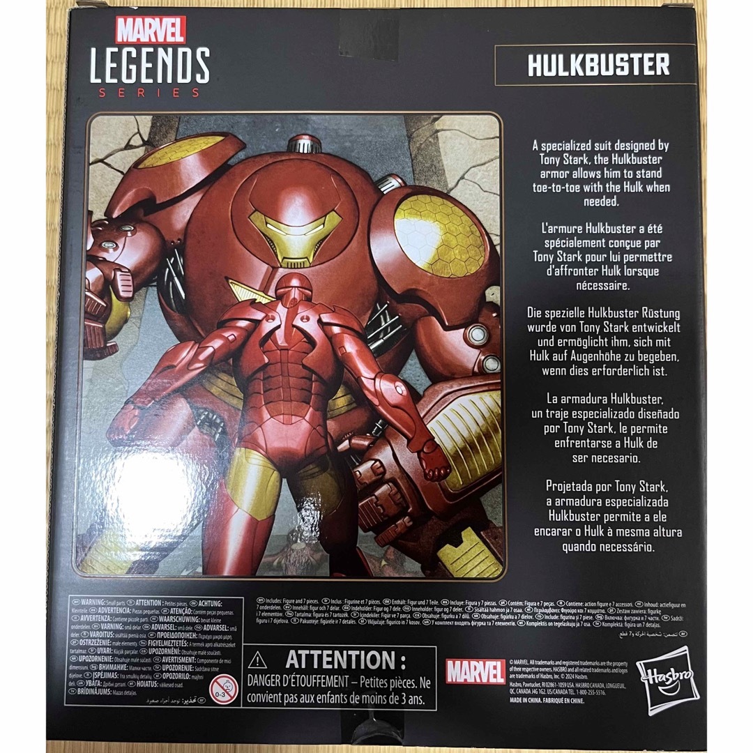 Hasbro - 新品!マーベルレジェンド アイアンマン ハルク Hasbro - 新品!マーベルレジェンド アイアンマン ハルク