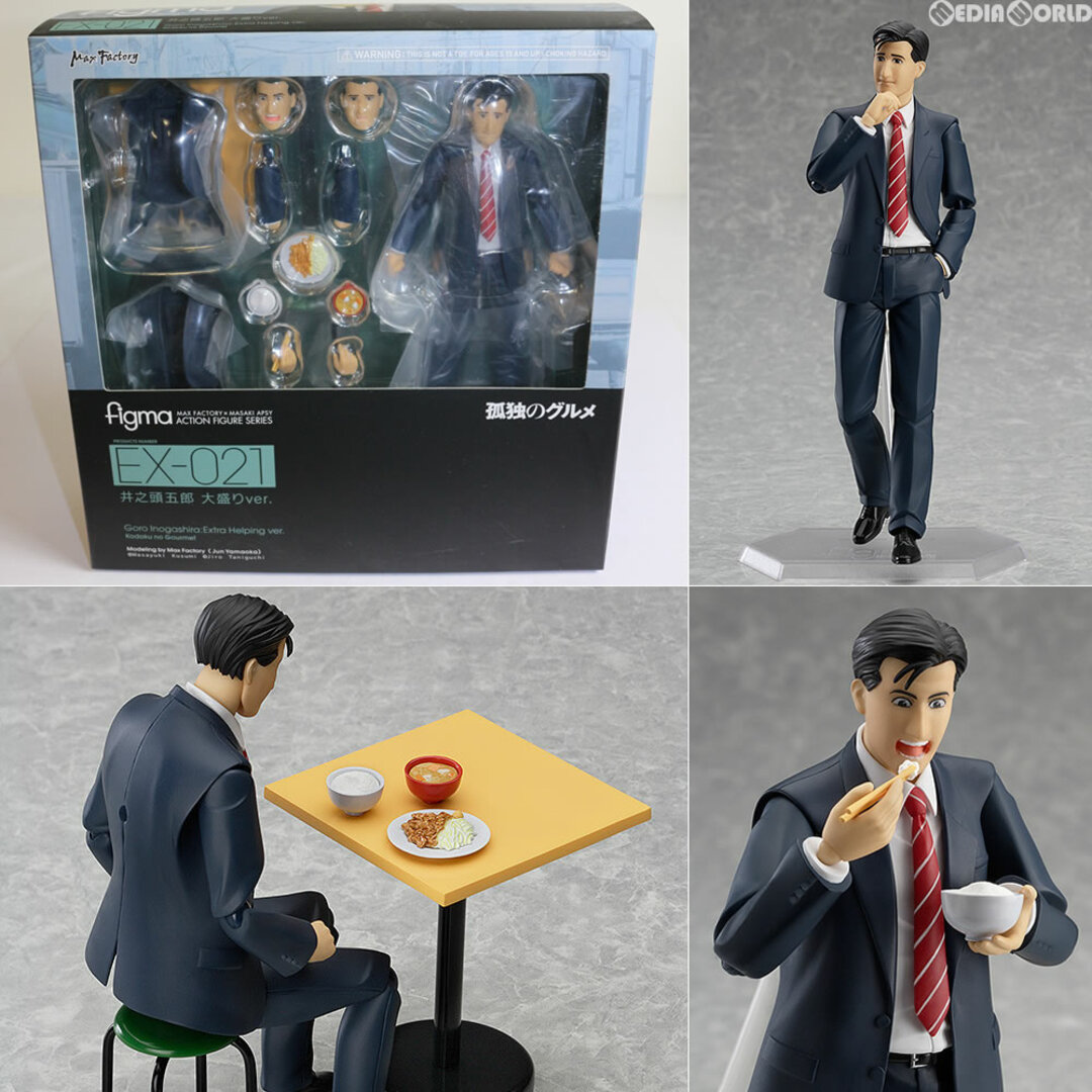 GOODSMILE ONLINE SHOP限定 figma(フィグマ) EX-021 井之頭五郎 GOODSMILE ONLINE SHOP限定 figma(フィグマ) EX-021 井之頭五郎