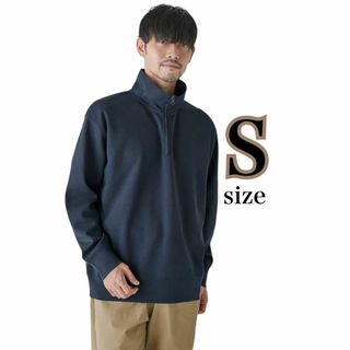秋冬にあると便利✨必要アイテム☆ワイドフィットハーフジップ ネイビー　S(スウェット)
