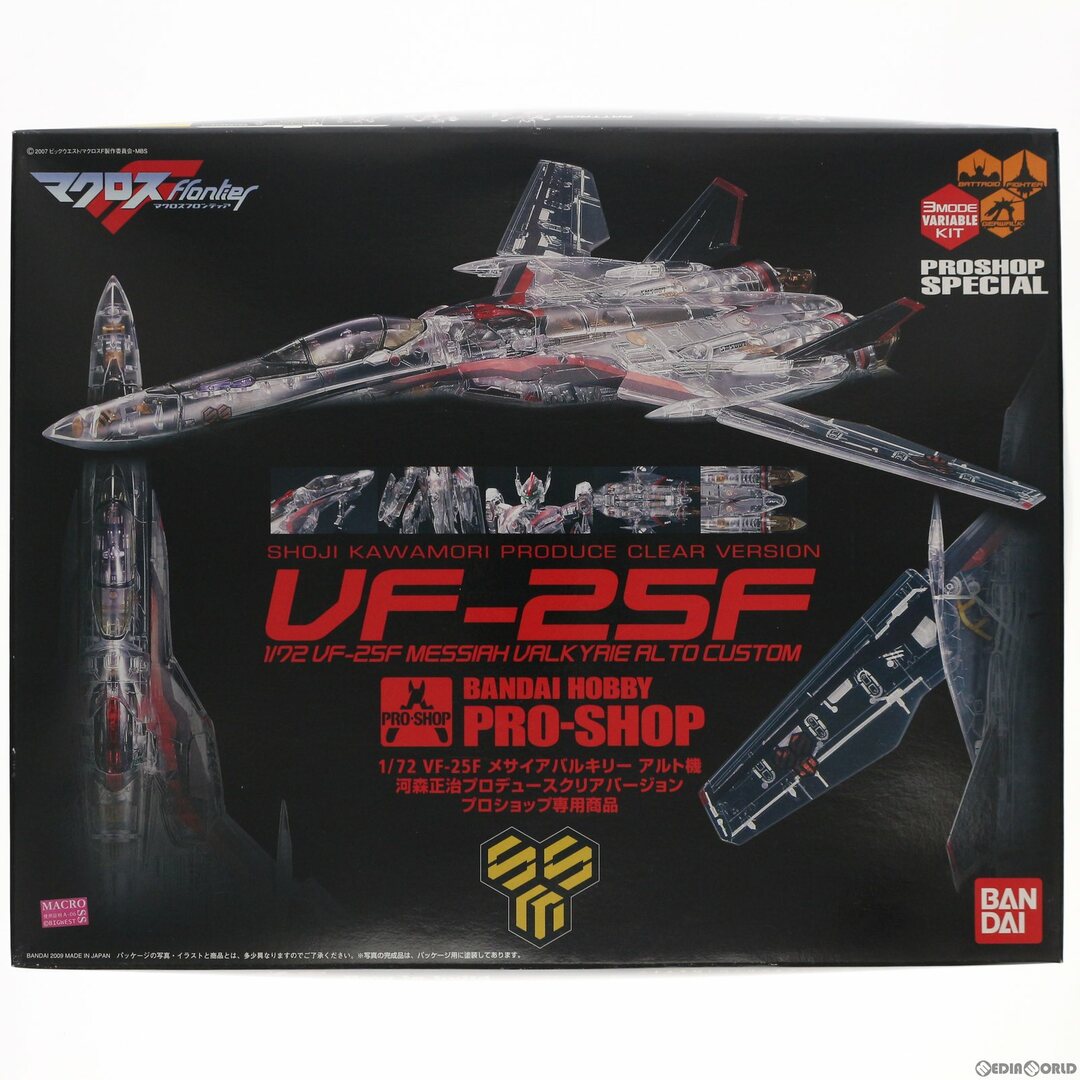 Amazon | BANDAI SPIRITS(バンダイ スピリッツ) 1/72 VF-25F Amazon | BANDAI SPIRITS(バンダイ スピリッツ) 1/72 VF-25F