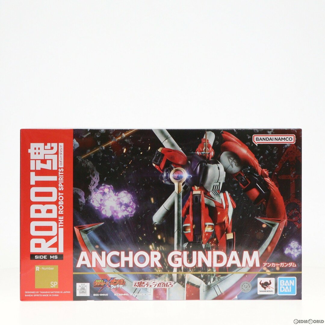 魂ウェブ商店限定 ROBOT魂(SIDE MS) アンカーガンダム 機動戦士 魂ウェブ商店限定 ROBOT魂(SIDE MS) アンカーガンダム 機動戦士