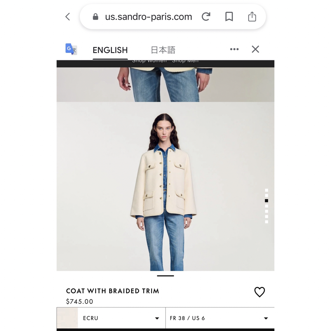 Sandro - ❇️Sandroサンドロ正規24秋新作ウールコート Sandro - ❇️Sandroサンドロ正規24秋新作ウールコート
