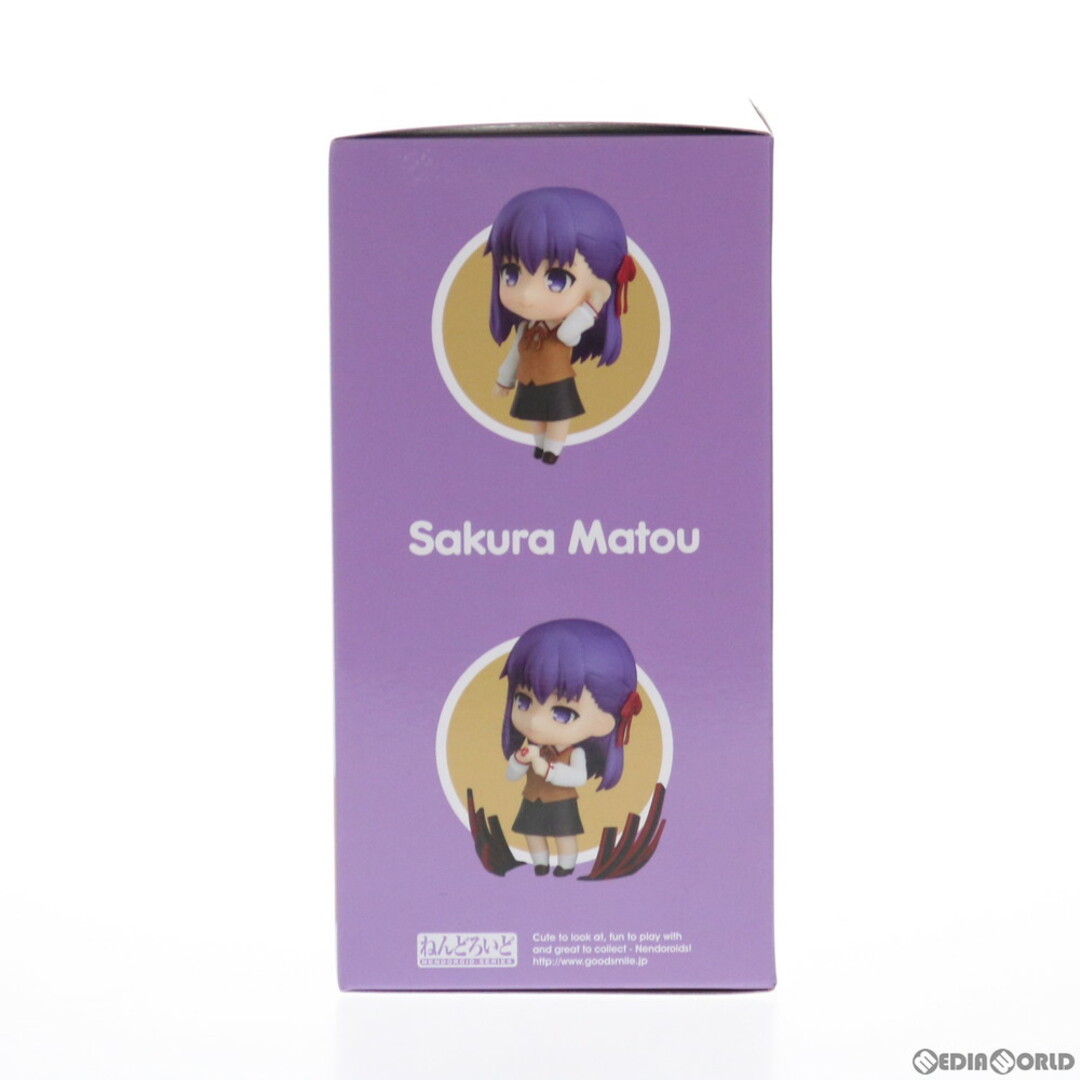 GOODSMILE ONLINE SHOP限定 ねんどろいど 1252 間桐桜(まとう GOODSMILE ONLINE SHOP限定 ねんどろいど 1252 間桐桜(まとう