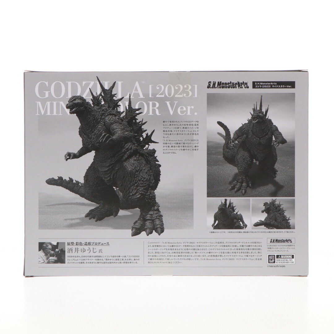 S.H.MonsterArts ゴジラ(2019)【中古・欠品あり】モンスター S.H.MonsterArts ゴジラ(2019)【中古・欠品あり】モンスター