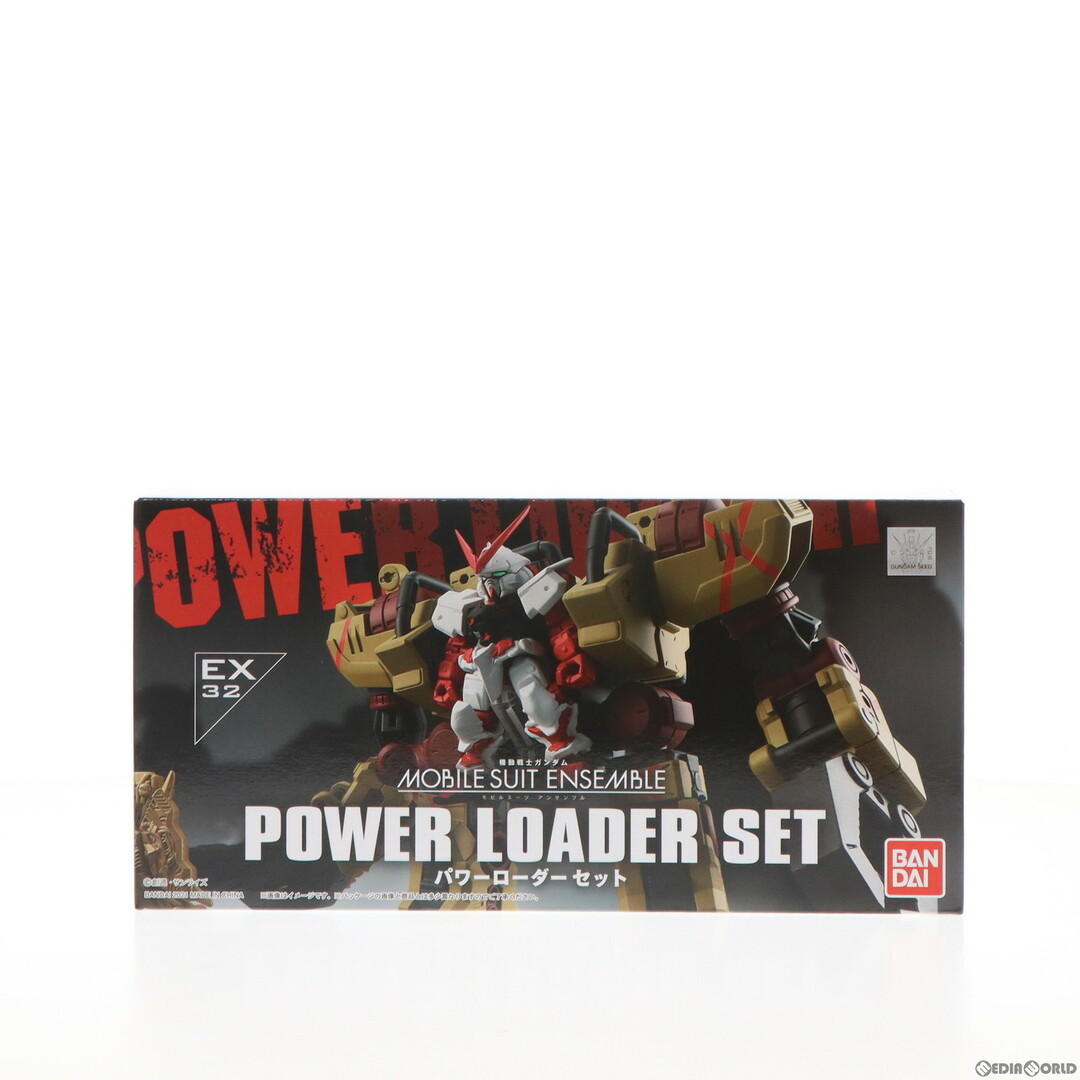 プレミアムバンダイ限定 MOBILE SUIT ENSEMBLE(モビルスーツ プレミアムバンダイ限定 MOBILE SUIT ENSEMBLE(モビルスーツ