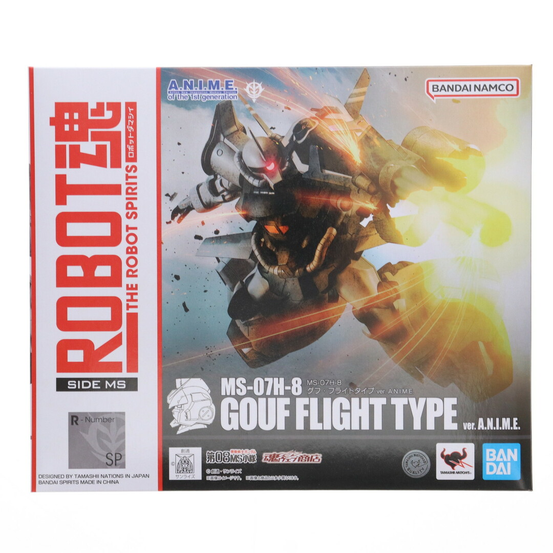 魂ウェブ商店限定 ROBOT魂(SIDE MS) MS-07H-8 グフ・フライト 魂ウェブ商店限定 ROBOT魂(SIDE MS) MS-07H-8 グフ・フライト