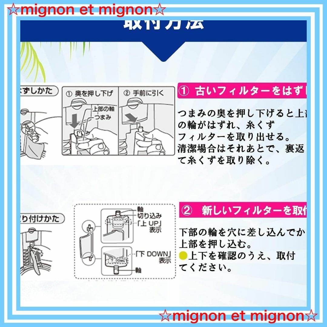 【即日発送】ISTORA 洗濯機糸くずフィルター ES-LP1 ES-LP2 ク スマホ/家電/カメラの生活家電(洗濯機)の商品写真