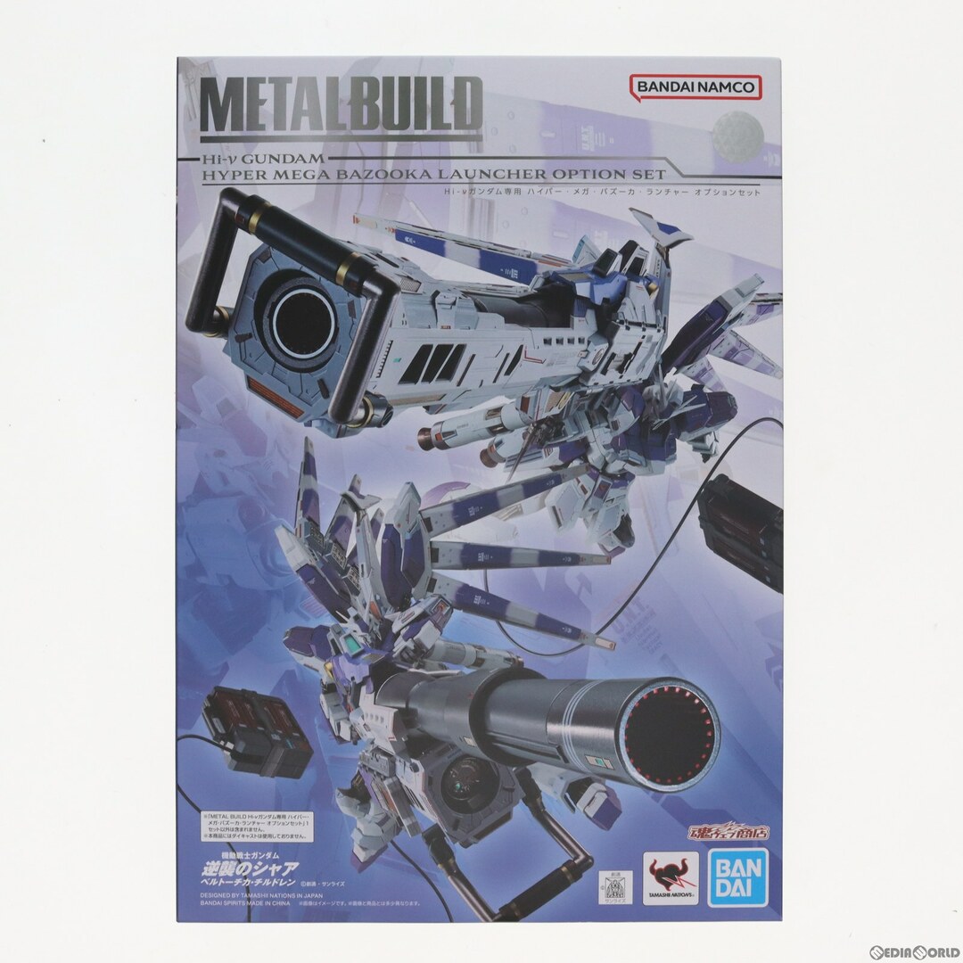美品 バンダイ 元祖SD ガンダム ズゴック ゲルググ 百式改 美品 バンダイ 元祖SD ガンダム ズゴック ゲルググ 百式改