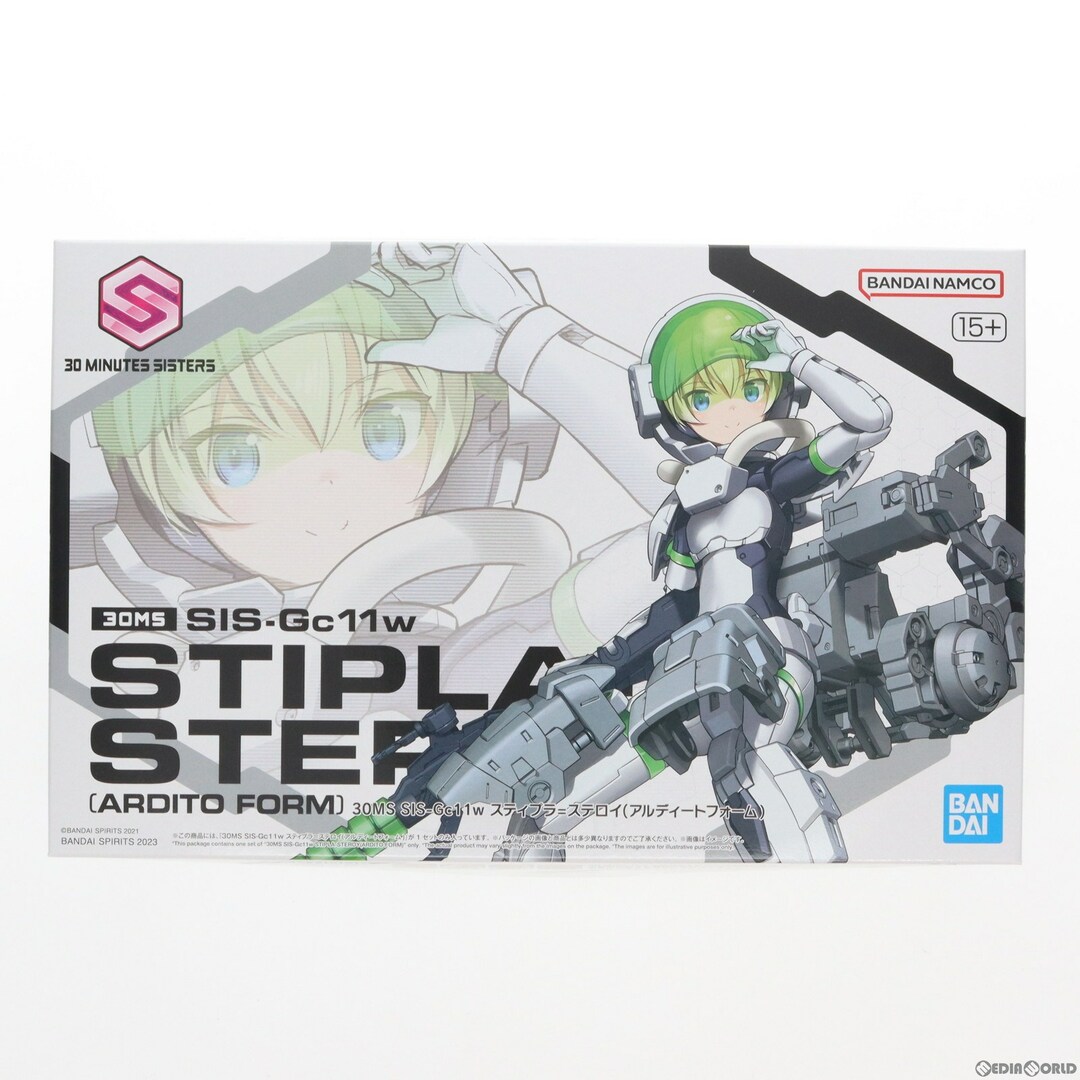 プレミアムバンダイ限定 30MS 1/144 SIS-Gc11w スティプラ プレミアムバンダイ限定 30MS 1/144 SIS-Gc11w スティプラ